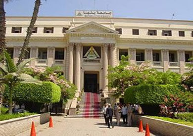 جامعة بنها-أرشيفية